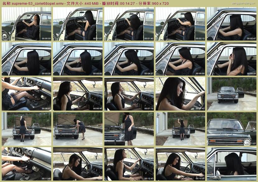 supreme-53_corie68opel